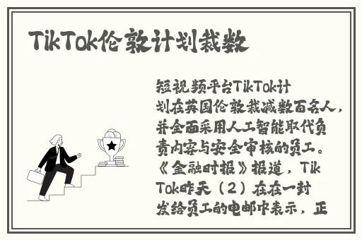 夜晚十**用软件今日更新
